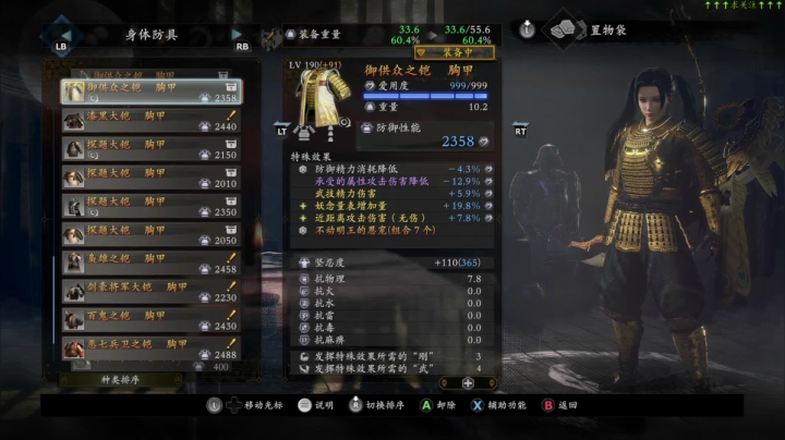 【2021-02-26 17点场】呜喵之王：【老猫】元宵佳节··打个猎回去