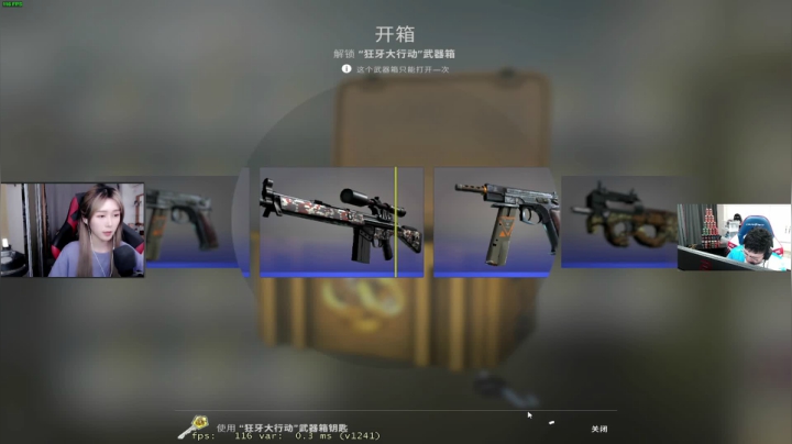 我在斗鱼看pigff直播绝地求生