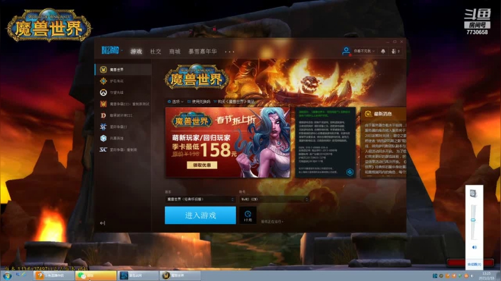 【2021-02-18 12点场】魔兽李佳琦：晚上狂暴者欧力给伤害秀