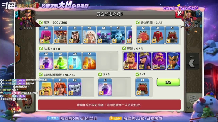 【2021-02-24 16点场】zzz大M丶：320你在哪里？快来我号里。