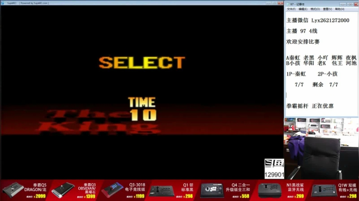 【格斗游戏】东台林铭的精彩时刻 20210226 10点场