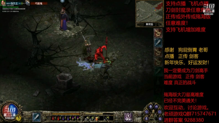 【怀旧游戏】我是老顽的精彩时刻 20210225 22点场