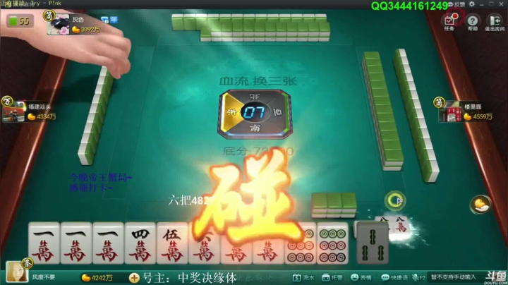 【欢乐麻将】靓旭的精彩时刻 20210226 09点场