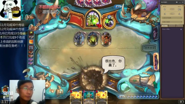 【炉石传说】礼异枝的精彩时刻 20210222 19点场