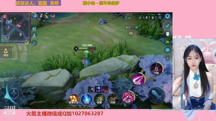 【2021-02-26 15点场】月月小师妹：小月月来打野~~