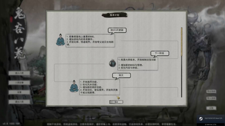 【2021-02-26 01点场】蝎i子：洪荒，开刮！