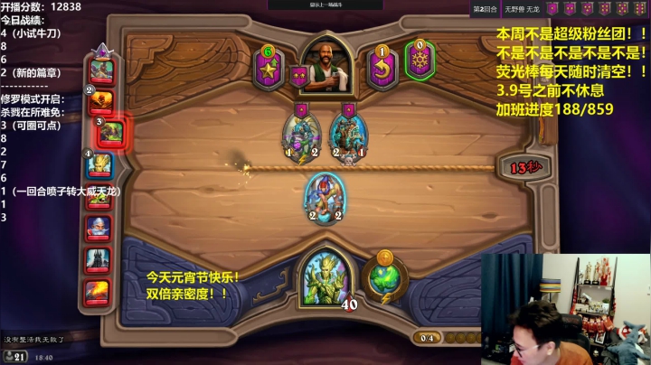 【2021-02-26 18点场】衣锦夜行：元宵节快乐双倍亲密度