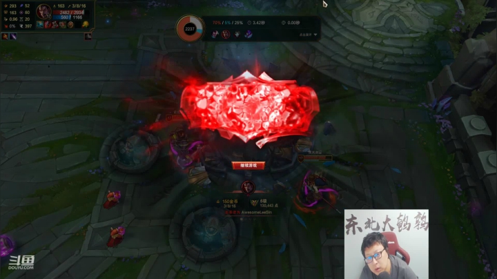 我在斗鱼看东北大鹌鹑直播英雄联盟