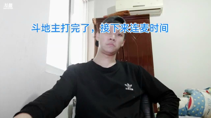 【2021-02-26 10点场】1671701丶斗神主播187：【斗神主播】祝大家元宵节快乐
