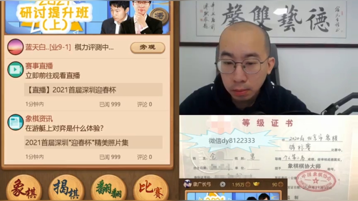 2月26日白天交流a.mpg