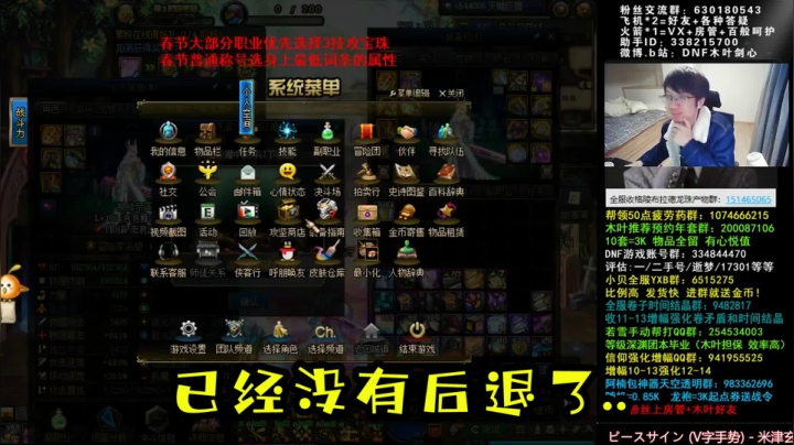 今天主播怎么肥四，频繁想要裸奔？