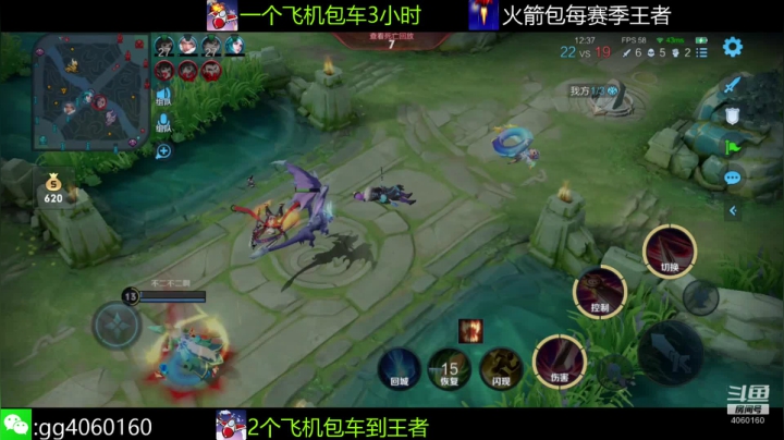 小金哥v的精彩时刻 20210225 23点场