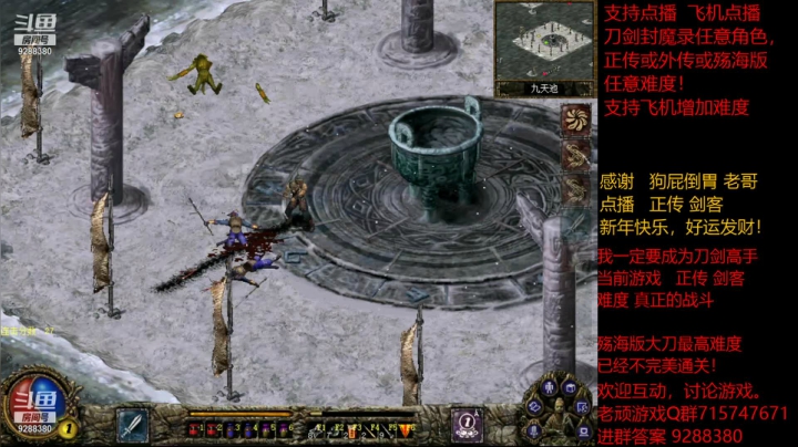 我是老顽的精彩时刻 20210225 23点场