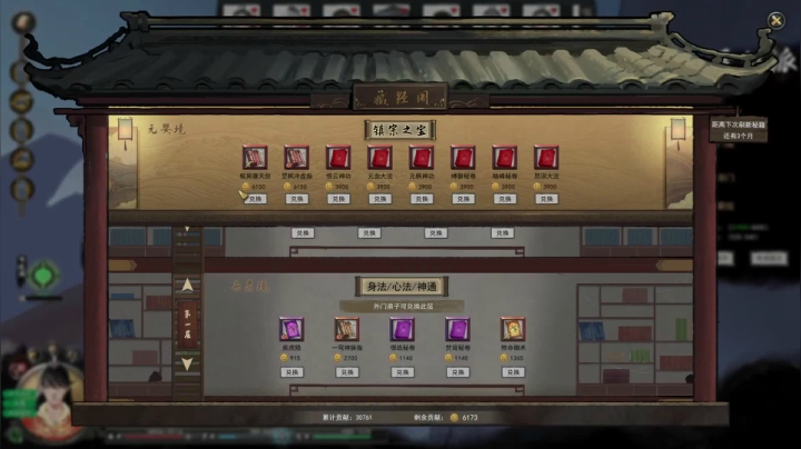 【2021-02-26 07点场】蝎i子：洪荒，开刮！