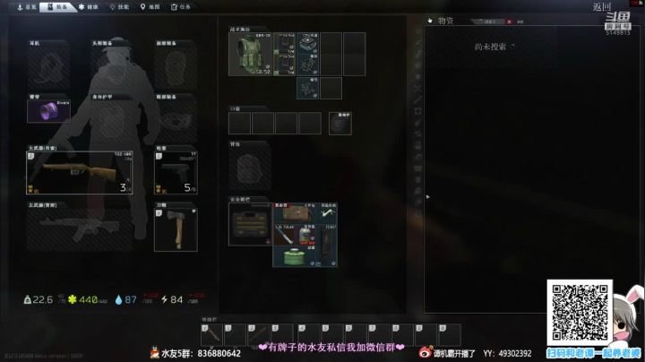 【2021-02-24 20点场】谭机霸开播了：【霸霸】早到晚退就是好主播！