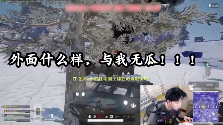 死狗竟被队友炸死！无情