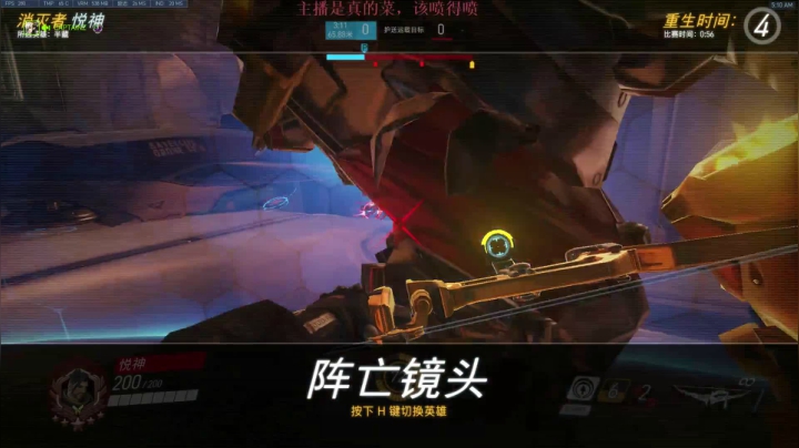 【2021-02-26 04点场】索索鬼：【佩奇】打不过就换麦克雷系列