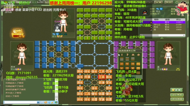 【2021-02-25 23点场】恶蚊子：今天能来波超长连胜么！！！