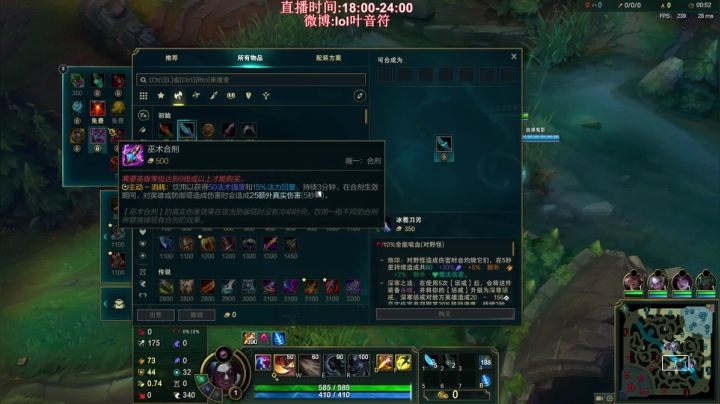 【英雄联盟】叶音符的精彩时刻 20210226 00点场