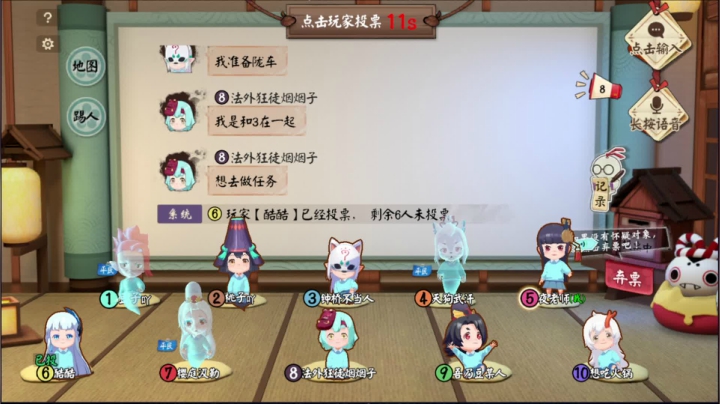 【2021-02-26 00点场】丷夜神：夜老师的游戏课堂