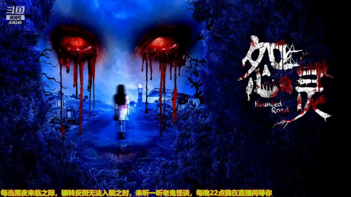 【文化】摆渡人老鬼的精彩时刻 20210226 14点场