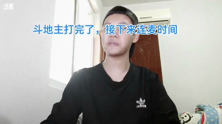 【2021-02-26 10点场】1671701丶斗神主播187：【斗神主播】祝大家元宵节快乐