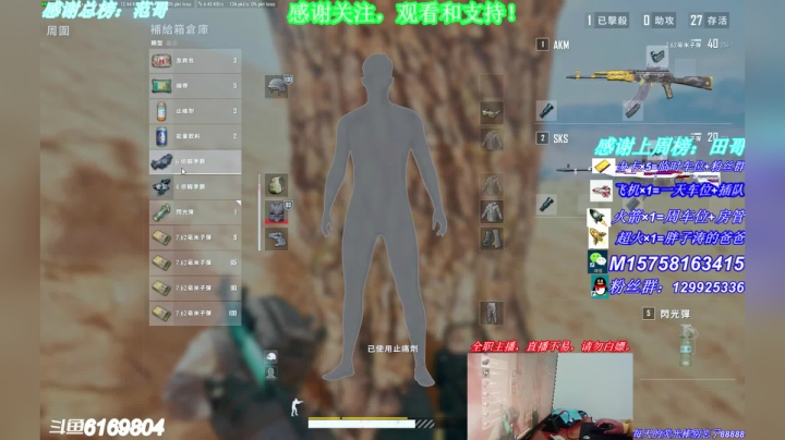 【2021-02-23 05点场】胖子涛0327：牛年红红火火，TPP/FPP可上车。