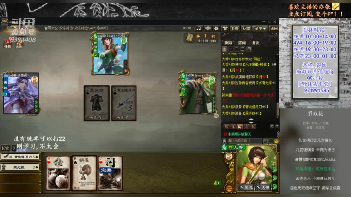 【2021-02-26 20点场】Yingzi丶6666：『22排位』开饭了，开饭了！
