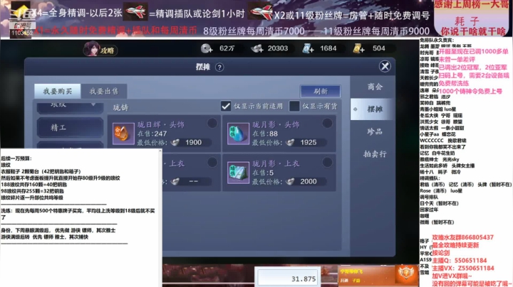 【2021-02-26 17点场】zz喷火龙：数据帝专业提战规划调整，论剑，日常