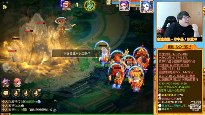 【梦幻手游】小儿郎丶丶的精彩时刻 20210226 15点场