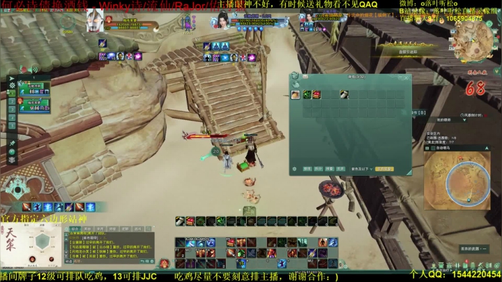 【2021-02-25 21点场】落叶听松：抢外观教学时间到！