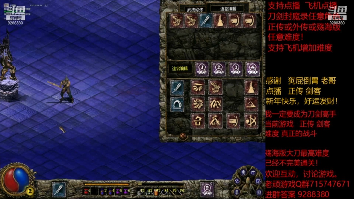 【怀旧游戏】我是老顽的精彩时刻 20210226 15点场