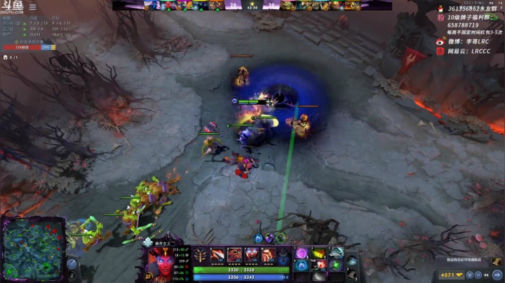 我在斗鱼看李哥Lrc直播DOTA2