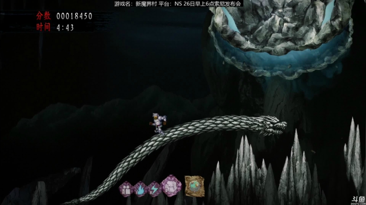 【2021-02-26 02点场】猫叔灬灬：【猫叔】 新魔界村通关挑战最高难度~