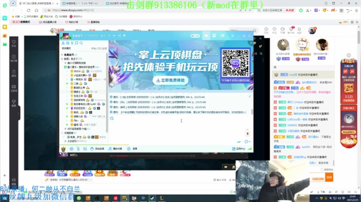 【2021-02-25 22点场】何二抛zZ：2pao：白兰大王重拳出击~