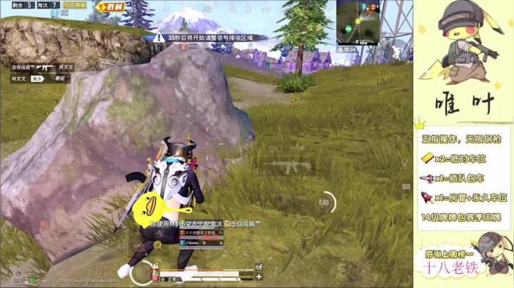 【2021-02-26 00点场】dy唯叶：山谷上分 上分