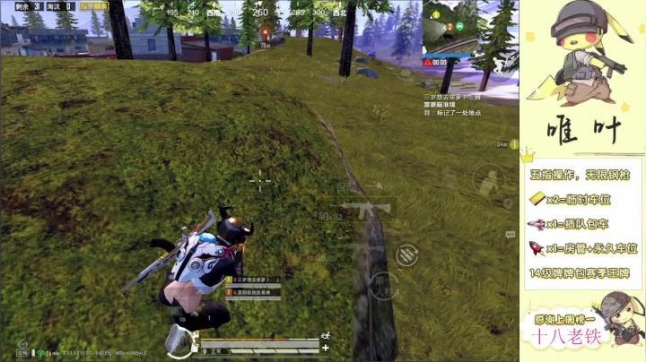 【2021-02-25 20点场】dy唯叶：山谷上分 上分