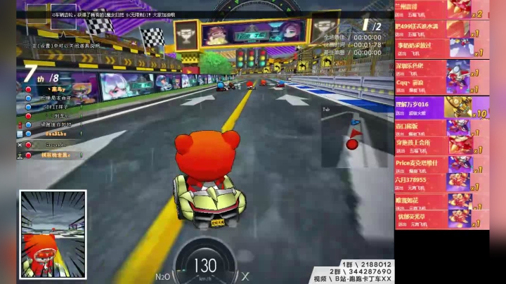 【2021-02-26 19点场】AMGXX：跑车跑车..