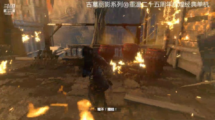 乾坤70传说的精彩时刻：古墓丽影第二部025