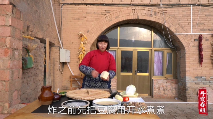 《漂亮娘们儿美食记》310_陕北特色美食羊肉烩菜，春姐做出一大锅，3个人1顿吃完，流口水了