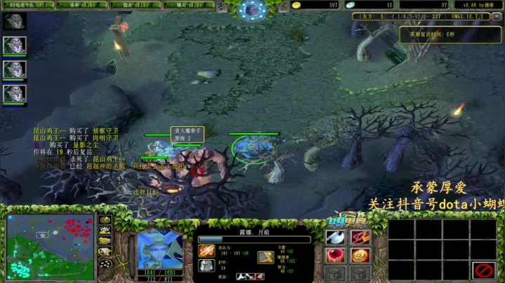 【2021-02-25 22点场】Dota小蝴蝶：我是王炸！天下第二炸弹人！