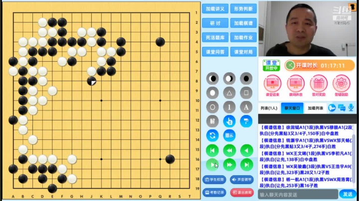 第1轮杨一航执黑对周洛霄对局分析