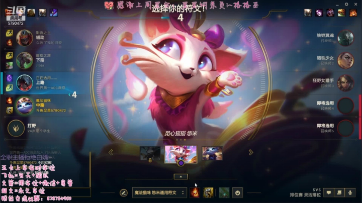 【2021-02-25 22点场】呆星QvQ：电一有车位，少御音快乐上分~