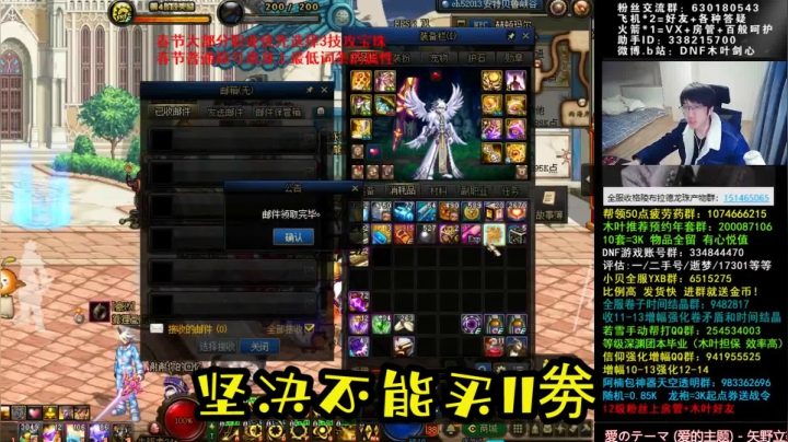 12魔杖上13的艰辛之路，节目效果拉满！