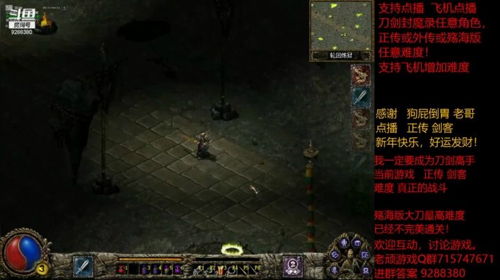 【怀旧游戏】我是老顽的精彩时刻 20210226 14点场