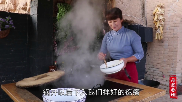 《漂亮娘们儿美食记》268_沙漠里的野菜，春姐做成醒酒疙瘩汤，再炸些鸡蛋泡泡，吃过瘾了