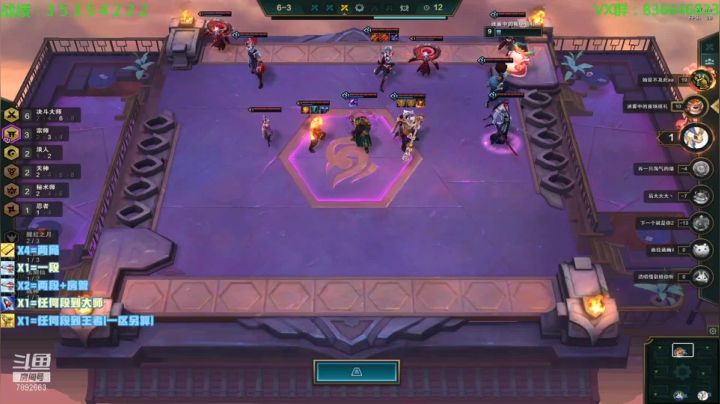 【2021-02-26 14点场】死亡轰炸DD：云顶圆梦第一人