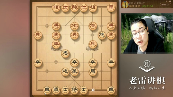 教你们走一步看三步，思路清楚，讲解明白，象棋就是这么简单！