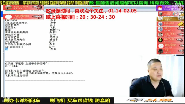 【汽车】九江008的精彩时刻 20210226 06点场