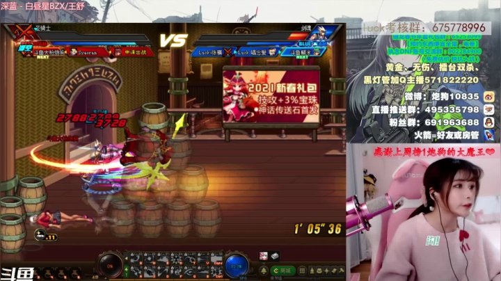 【2021-02-26 19点场】大枪炮狗：今晚所有的消费由炮妹妹买单